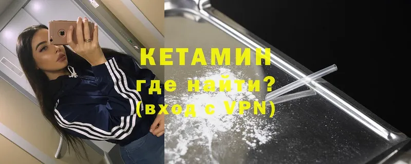 kraken ссылки  где купить   Макаров  Кетамин ketamine 