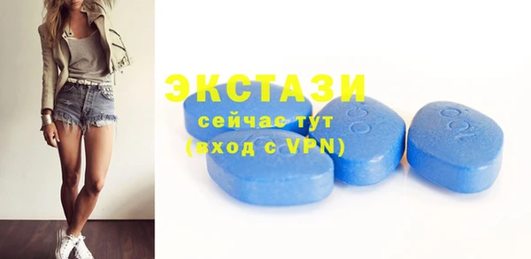 ECSTASY Балахна